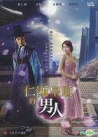 仁顯皇后的男人 (DVD) (完) (韓/國語配音) (tvN劇集) (台灣版) 