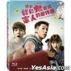 關於我和鬼變成家人的那件事 (2022) (Blu-ray) (平裝版) (台灣版)