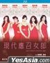 Girls Without Tomorrow 1992 (Blu-ray) (Hong Kong Version)