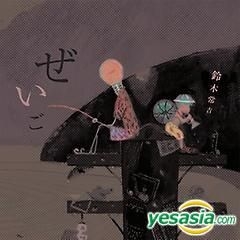YESASIA : Tsunekichi Suzuki - Zeigo (Korea Version) 音乐 - 铃木