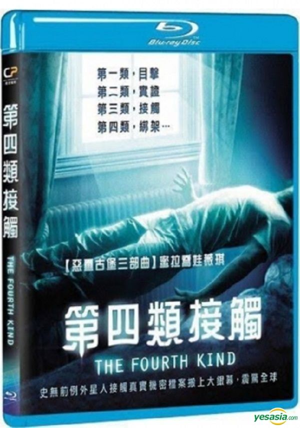 The Fourth Kind - Blu-Ray