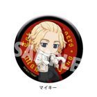TV Anime 'Tokyo Revengers' Metallic Can Badge (Mikey)