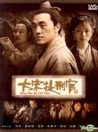 Dead Men Do Tell Tales (DVD) (End) (Taiwan Version)