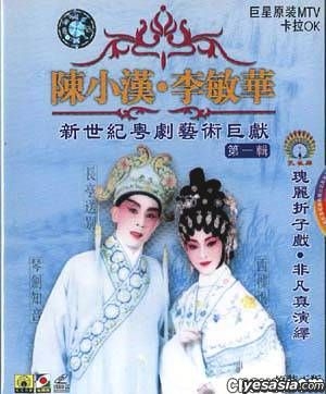 YESASIA: Gui Li Zhe Zi Xi Xi Lie Yi Zhi Chen Xiao Han - Li Min Hua Xin ...