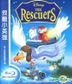 The Rescuers (1977) (Blu-ray) (Taiwan Version)