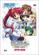 COMIC PARTY DVD-BOX (Japan Version)