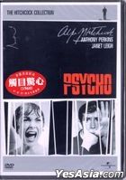 Psycho (1960) (DVD) (Hong Kong Version)