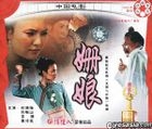 Sheng Huo Gu Shi Pian Shan Niang (VCD) (China Version)