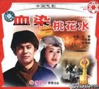 Jing Xian Zhan Dou Pian Xie Ran Tao Hua Shui (VCD) (China Version)