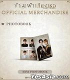 The Next Prince The Series : Mini Photobook