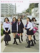 Tokyo Girls' Style Photo Book