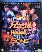 House of The Rising Sons (2018) (Blu-ray) (Hong Kong Version)