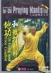 太极螳螂拳–地功和散手 (DVD) (中国版)