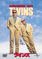 TWINS (Limited Edition) (Japan Version)