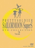 Yesasia 美少女战士sailor Moon Supers Dvd Collection Dvd Vol 2 期间限定生产 日本版 Dvd Ikuhara Kunihiko 五十岚卓哉 日语动画 邮费全免 北美网站