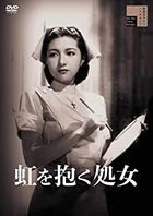 NIJI WO IDAKU SHOJO (Japan Version)