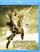 The Forbidden Kingdom  (Blu-ray) (Japan Version)