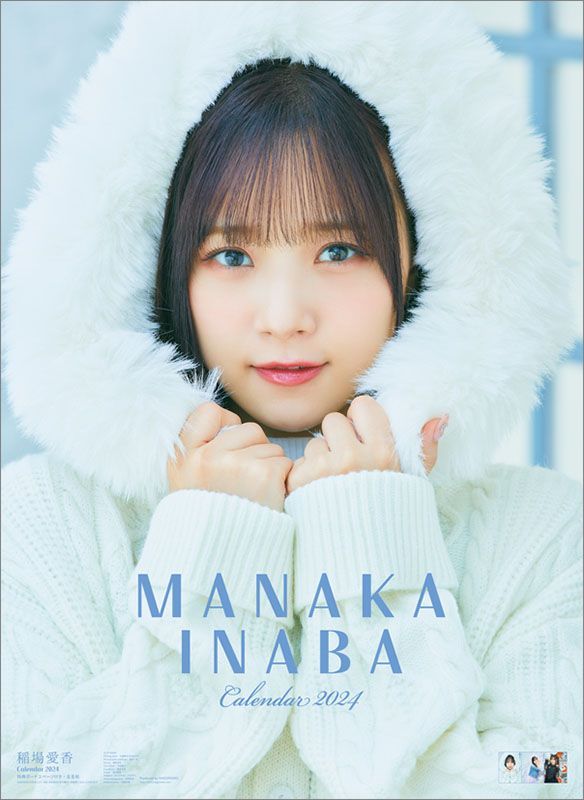 YESASIA Inaba Manaka 2024 Calendar (Japan Version) CALENDAR,FEMALE