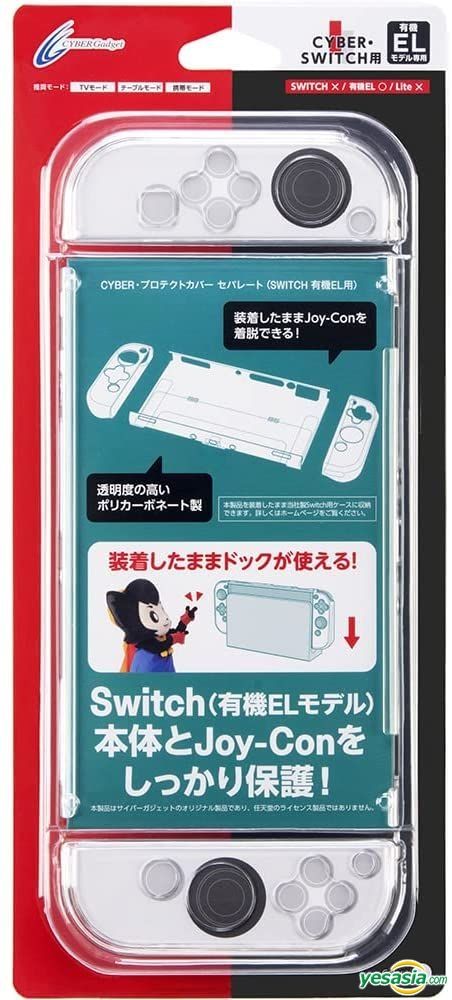 YESASIA : Nintendo Switch OLED 主机&Joy-Con 保护套(透明) (日本版