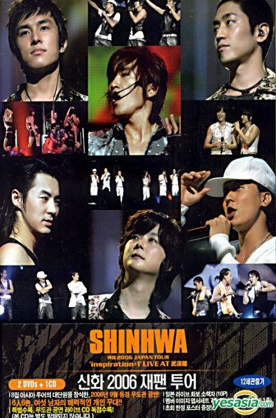 YESASIA: SHINHWA 2006 Japan Tour Inspiration #1 in Tokyo GROUPS
