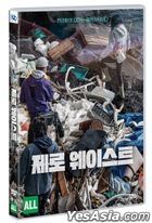 Zero Waste (DVD) (Korea Version)