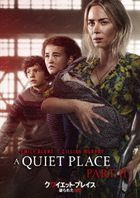 A Quiet Place Part II (DVD) (Japan Version)