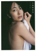 Kojima Riria Photobook 'Hantoumei'