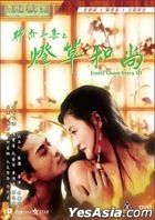 聊齋艷譚 3: 燈草和尚 (1992) (DVD) (2020再版) (香港版) 