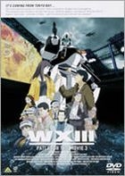 WXIII Mobile Police Patlabor (DVD) (English Subtitled) (Japan Version)
