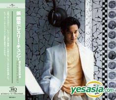 YESASIA: Summer Romance '87 (UHQCD) Music - Leslie Cheung
