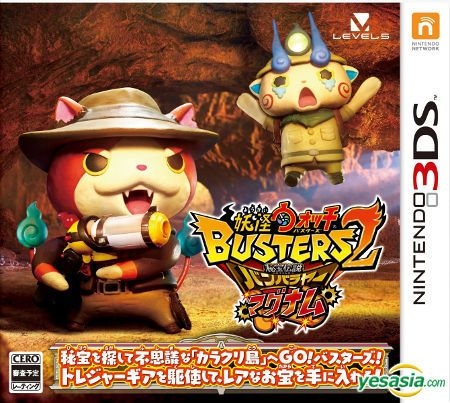 yo kai watch 3ds games version yo kai watch 3ds games version