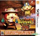 Yo-kai Watch Busters 2: Treasure Legend Banbaraya Magnum (3DS) (Japan Version)