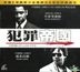 American Gangster (VCD) (Hong Kong Version)