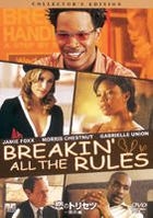 Breakin' All The Rules (2004) (DVD) (Japan Version)