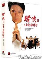 God of Gamblers 3: Back to Shanghai (Blu-ray) (Full Slip Normal Edition) (Korea Version)