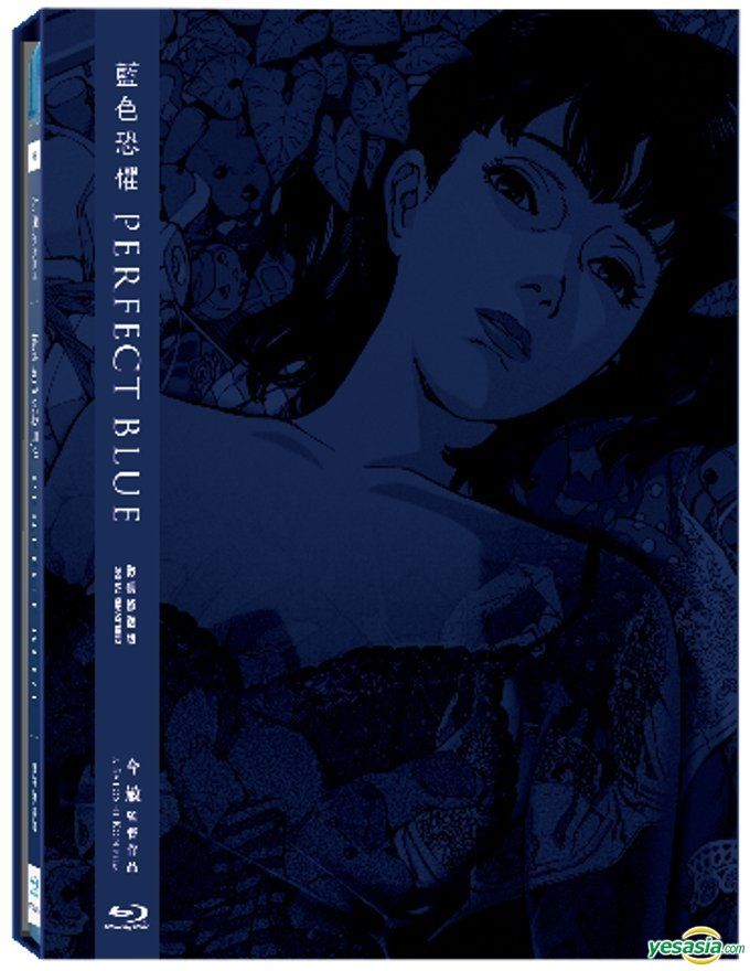 パーフェクトブルー Blu-Ray 初回限定版-