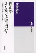 YESASIA: mahoutsukai reimeiki 2 2 koudanshiya ranobe bunko ko 3 1 2  mariyokuyasan to koi no yokan - Kobashiri Kakeru - Books in Japanese - Free  Shipping