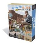 J'J Kis-My-Ft2 Kitayama Hiromitsu Hitoribocchi India Oudan Backpack no Tabi Blu-ray Box (Director's Cut Edition) (Blu-ray) (Japan Version)