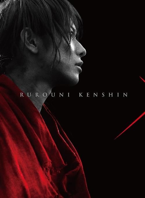 Rurouni Kenshin The Final/The Beginning (Movie) Photobook