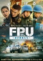 Formed Police Unit (DVD)(Japan Version)