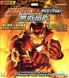 The Invincible Iron Man (VCD) (Hong Kong Version)