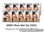 KAZZ Vol. 175 - Special Package D (Bright Vachirawit)
