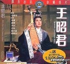 Beyond The Great Wall (1964) (VCD) (Hong Kong Version)