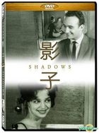 Shadows (1958) (DVD) (Taiwan Version)