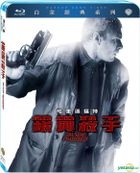Blade Runner: The Final Cut (1982) (Blu-ray) (2-Disc Premium Collection) (Taiwan Version)