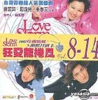 狂愛龍捲風 (Vol.8-14）(VCD)