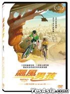 Bartali's Bicycle (2024) (DVD) (Taiwan Version)