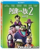 The Addams Family 2 (2021) (Blu-ray) (Taiwan Version)