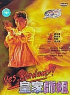 A Serious Shock! Yes Madam! 香港映画 DVD Yes Madam '92: A Serious Shock (1993)