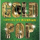 Gold Pop -Hollywood Cinema Sakuhin Shu- (Japan Version)